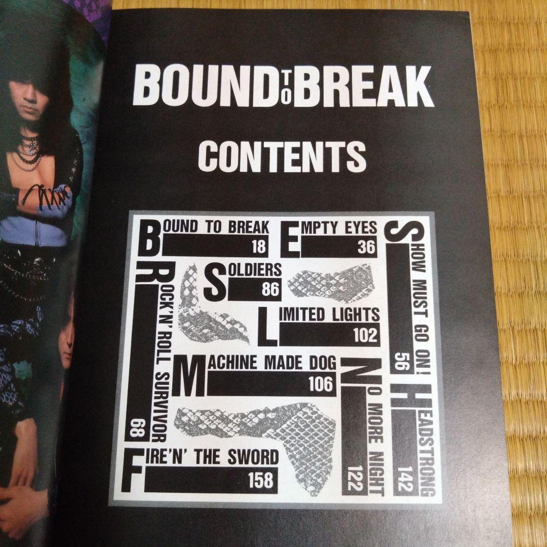 バンドスコア　ANTHEM BOUND TO BREAK