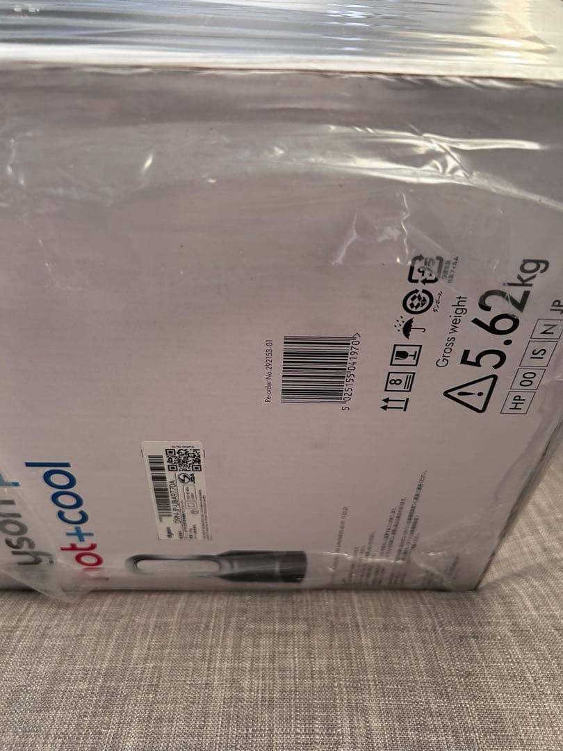 Dyson pure hot+cool ダイソン 空気清浄機機 ファンヒーター