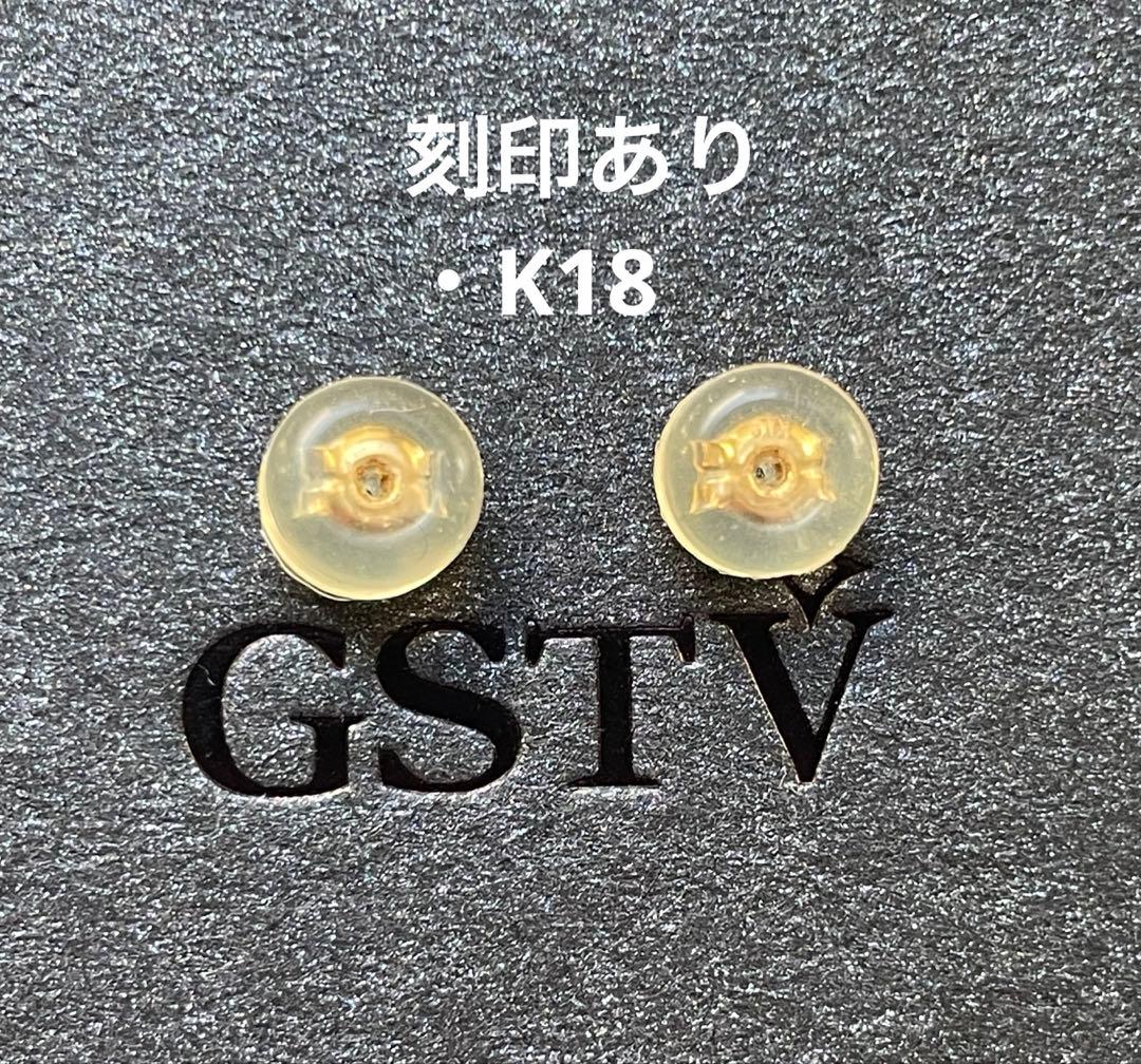 GSTV トゥービーゴールド　ピアス　イタリア製
