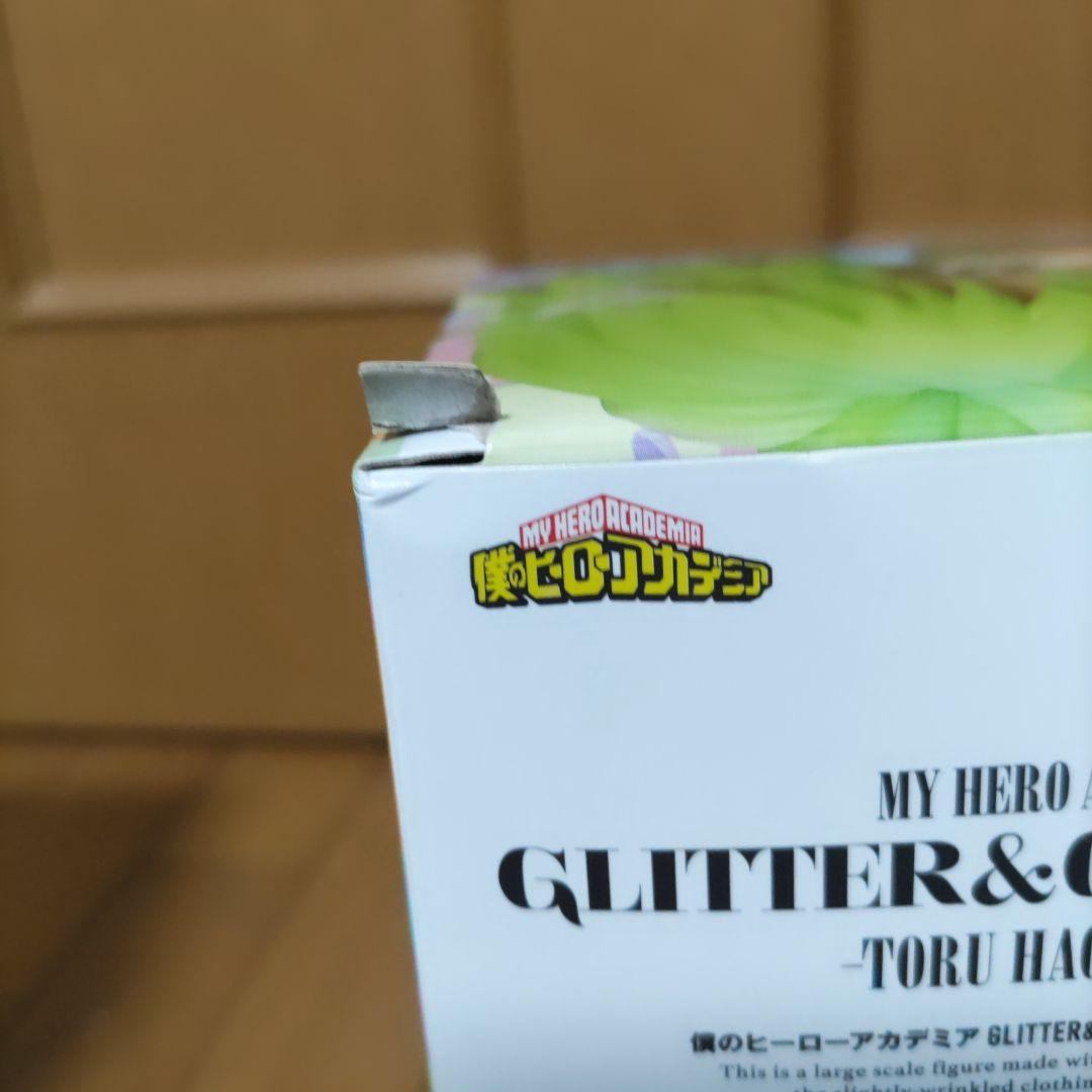 僕のヒーローアカデミア GLITTER&GLAMOURS 葉隠透４体セット
