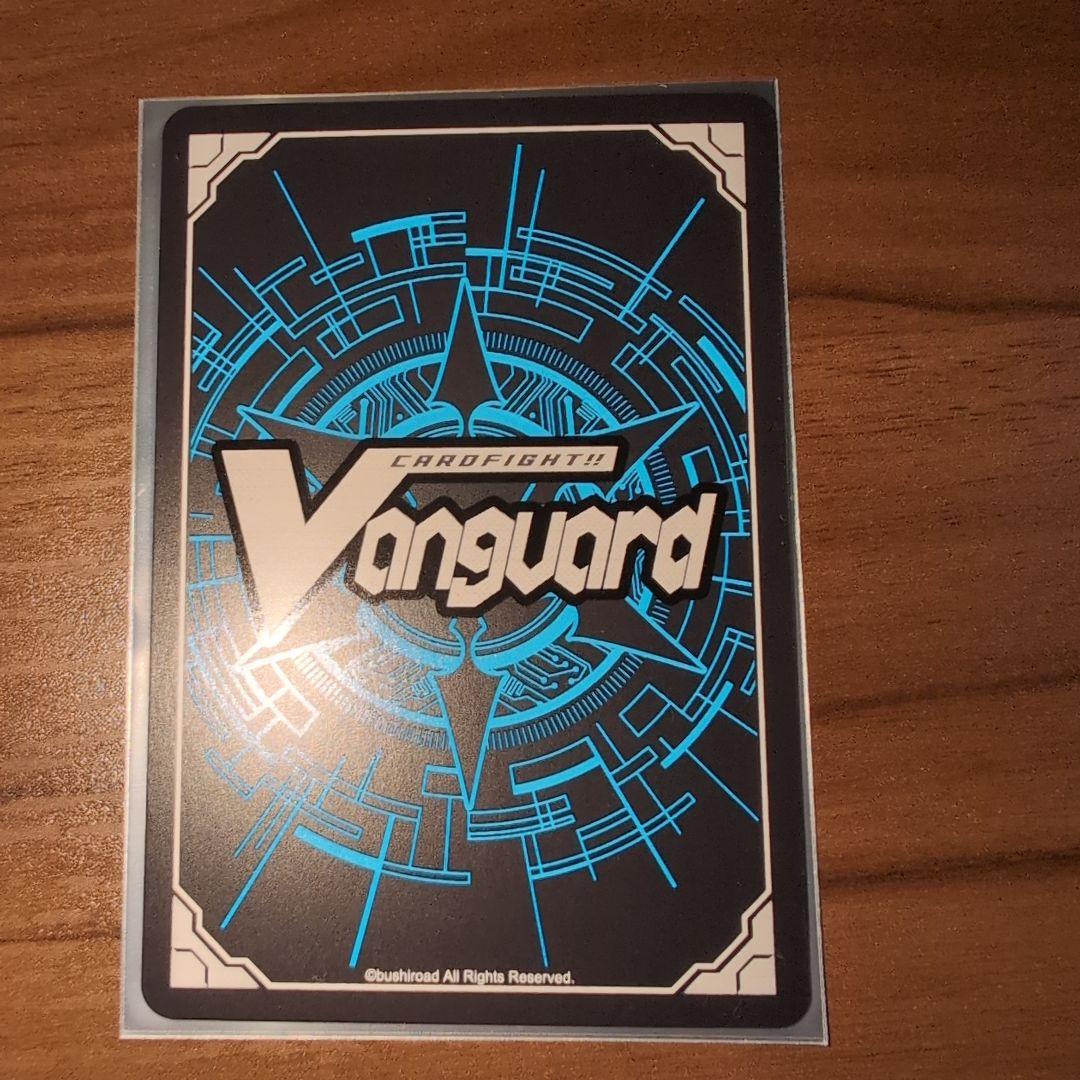 ヴァンガード　明導ヒカリ　エネルギー