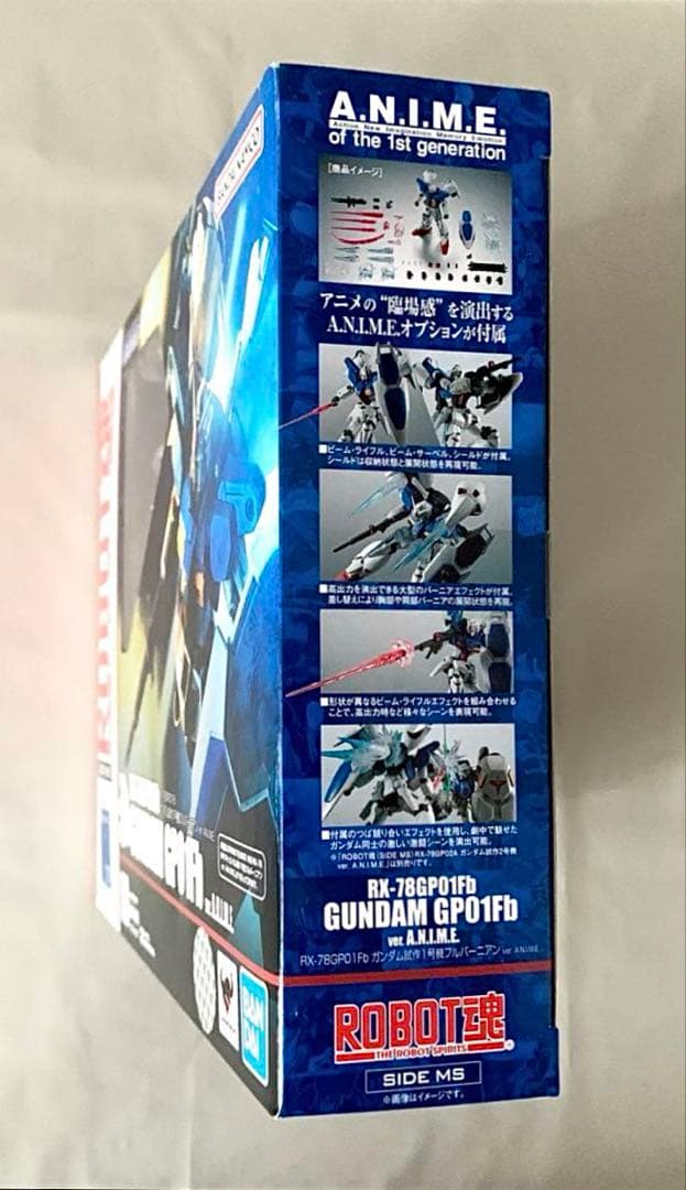 ROBOT魂 ガンダム試作１号機フルバーニアン 新品 未開封 バンダイ
