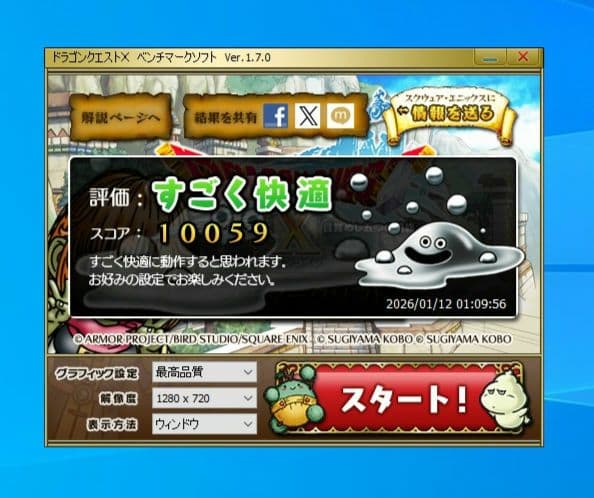 ミニPC Lenovo ThinkCentre M725s Ryzen 3 Pro