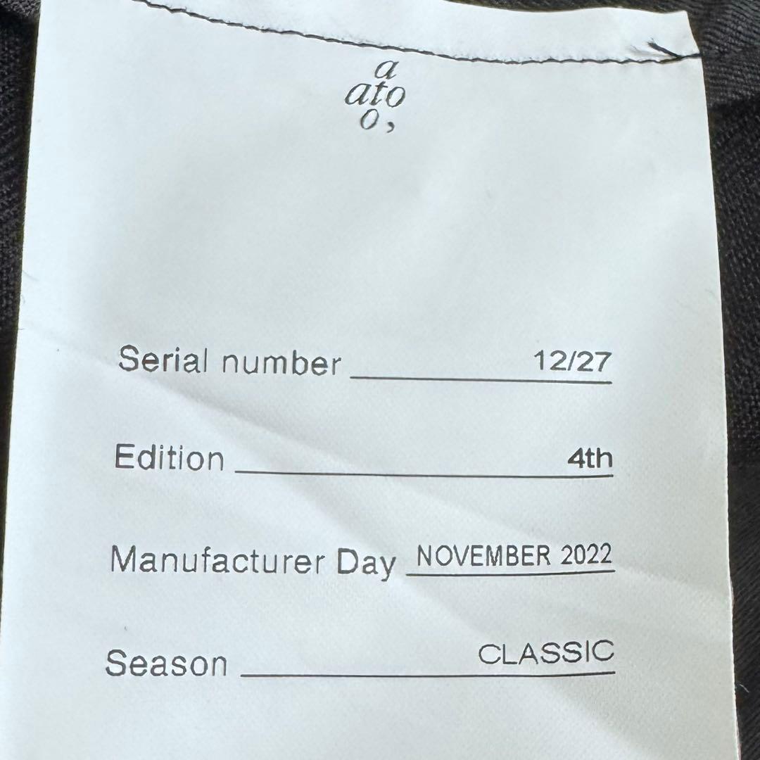 パンツ ato CLASSIC WOOL TWILL SARROUEL PANTS