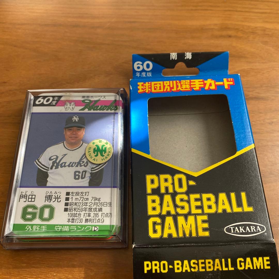 プロ野球ゲーム　球団別選手カード　60年度　南海ホークス　タカラ