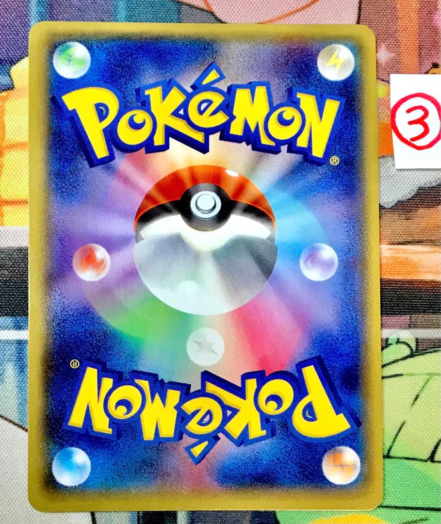 【山菜爺】バトルサーチャー　UR 3枚セット