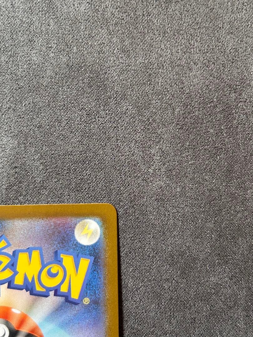 メガルカリオEX MUR