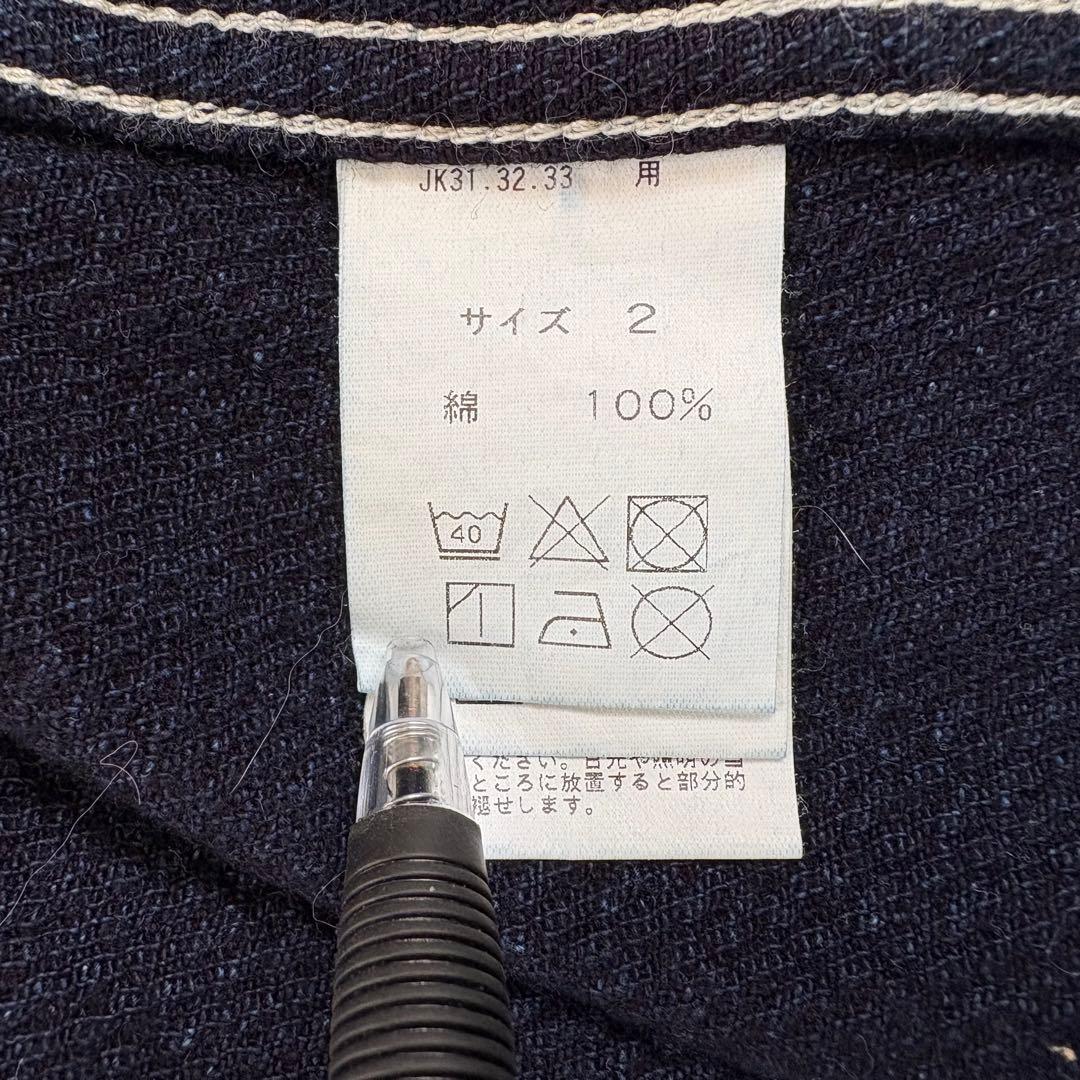 美品 刺子　FDMTLインディゴショールカラーデニムコート