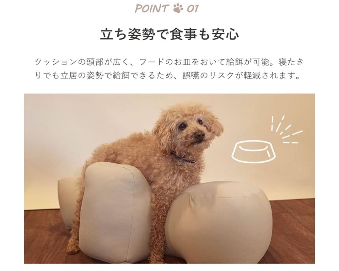 OneAid リラクッション M アロン化成 老犬介護 中型犬 大型犬　ブラウン