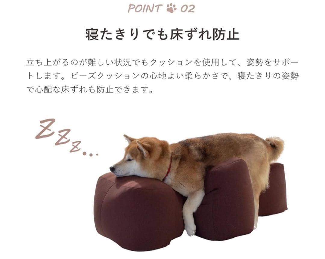 OneAid リラクッション M アロン化成 老犬介護 中型犬 大型犬　ブラウン