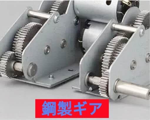 HENGLONG　1/16スケール　M4シャーマンラジコン全金属製シャーシ新品