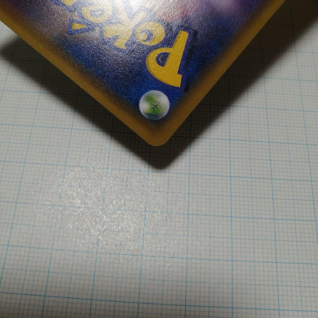 ポケモンカード　おきがえピカチュウ　プロモ