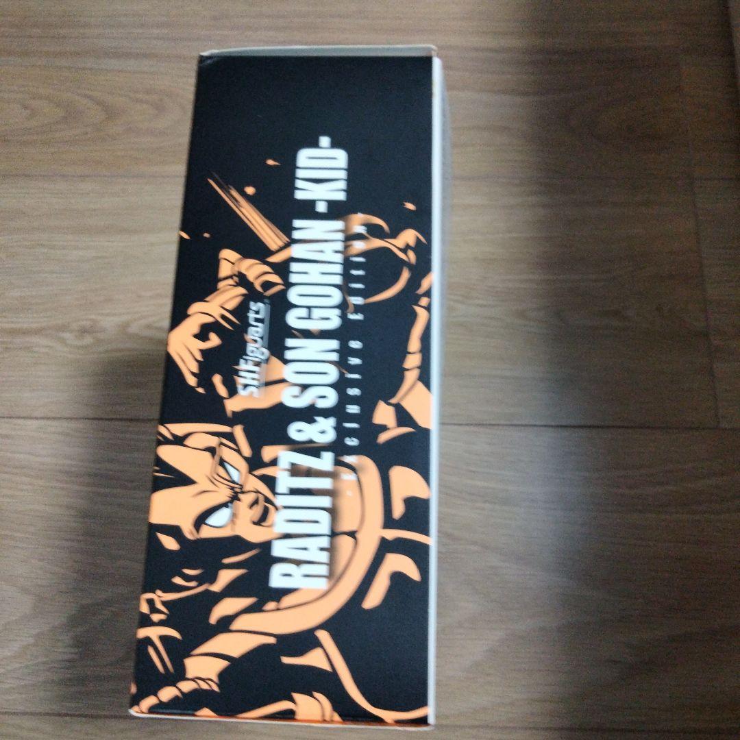 ラディッツ 孫悟飯 S.H.Figuarts sdcc 2023 フィギュアーツ