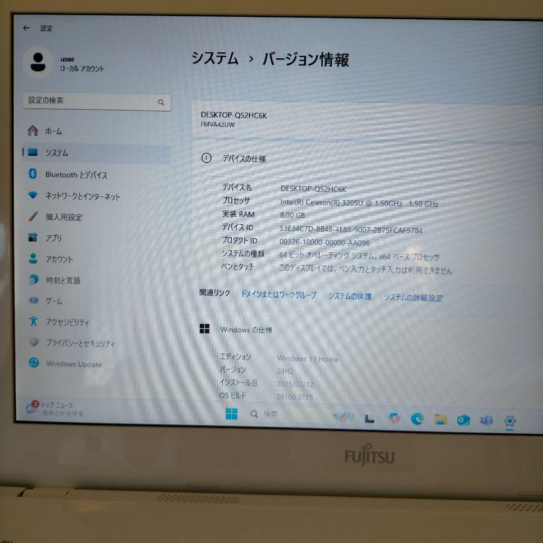 LIFEBOOK AH42/U ジャンク