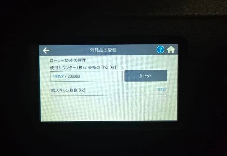 スキャナー PFU FI-IX1600BKScanSnap iX1600