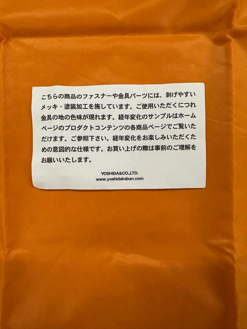 PORTER ブラック キーケース