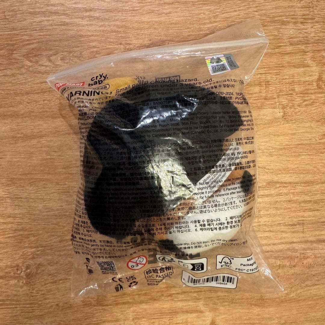 クライベイビー　Crybaby 上海popupぬいぐるみ　Plush Doll
