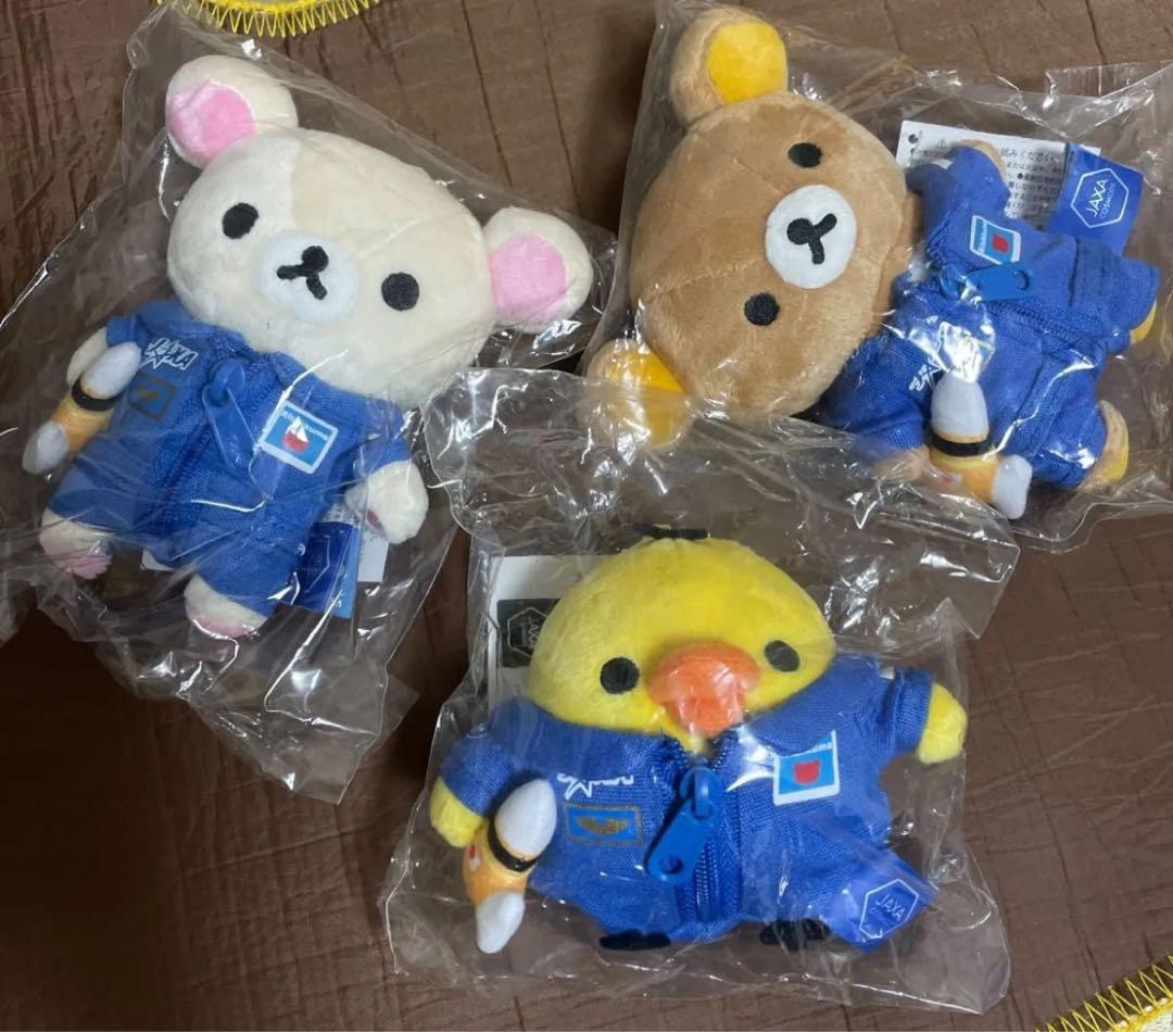 新品未開封★お顔厳選★旧ver.★レア★JAXAプルースーツ　リラックマ