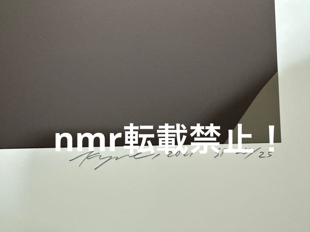 kyne シルクスクリーン　L 真作　キネ　カイカイキキ　村上隆　版画