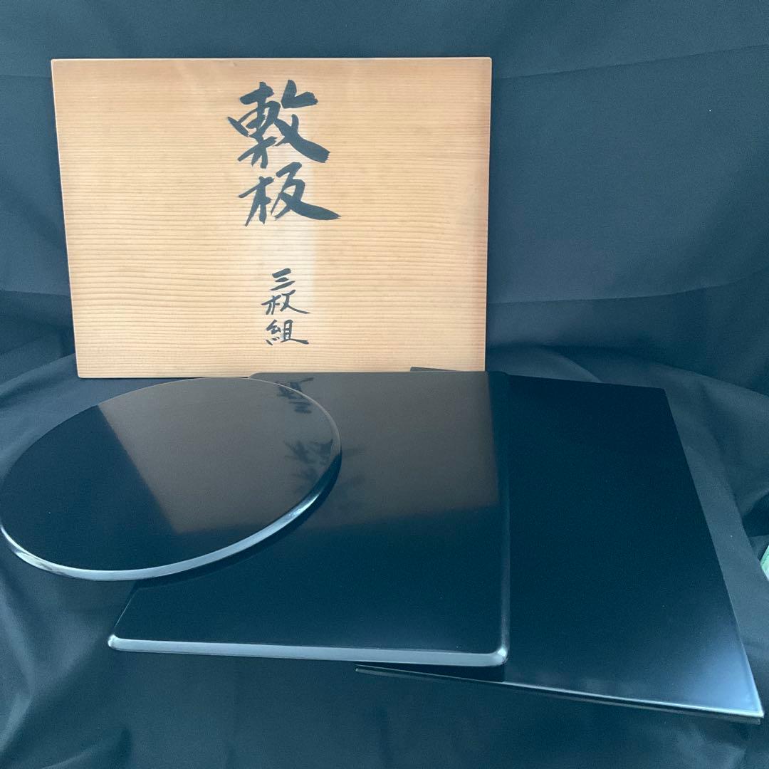 孝昌　敷板　三枚組　茶器／茶道具薄板　本漆三枚組敷板 （矢筈・角蛤・丸蛤)46