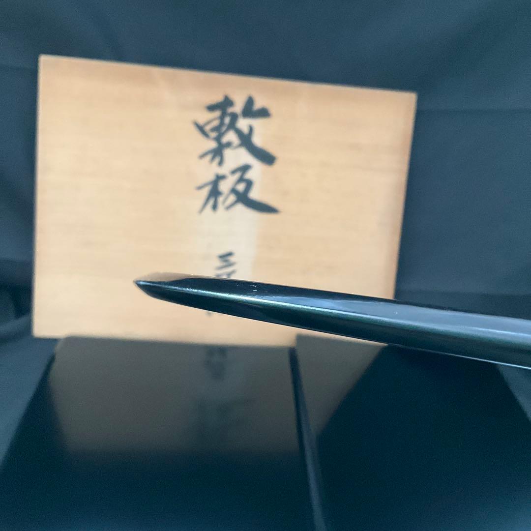 孝昌　敷板　三枚組　茶器／茶道具薄板　本漆三枚組敷板 （矢筈・角蛤・丸蛤)46