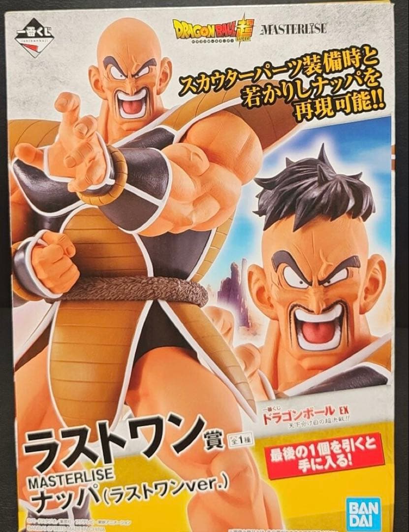 新品・未開封　一番くじ ドラゴンボール天下分け目の超決戦!! ナッパ ラストワン