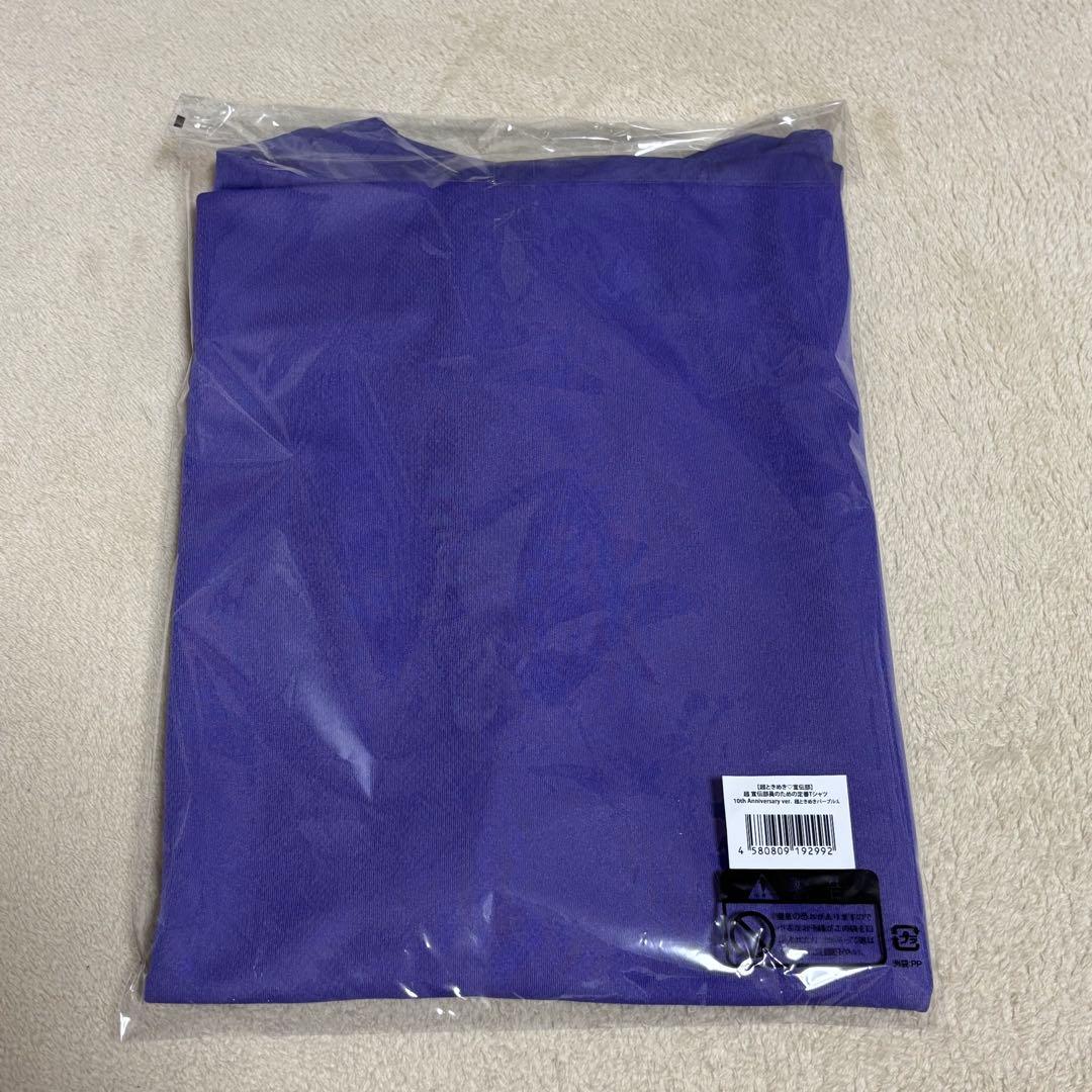 超ときめき♡宣伝部 杏ジュリア TシャツL マフラータオル