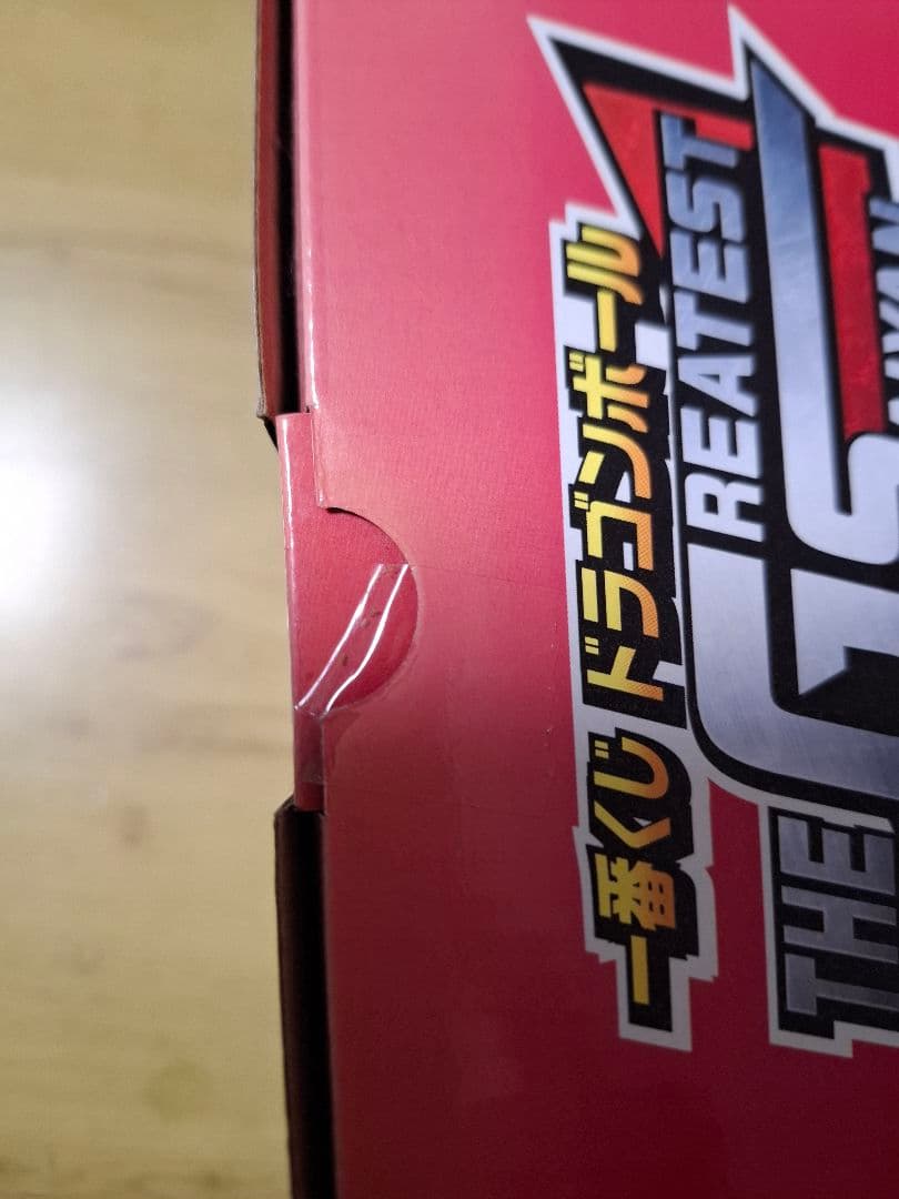 ドラゴンボール 一番くじTHE GREATEST SAIYAN　B賞　孫悟空