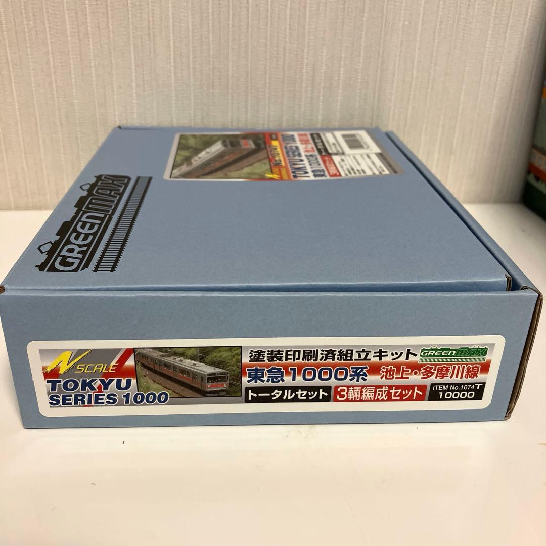 未組立GM No.1074T 東急1000系 池上・多摩川線3両編成 動力付
