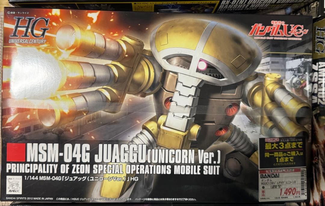 1/144 HGUC AMX-102 ズサ　などユニコーン5点セット