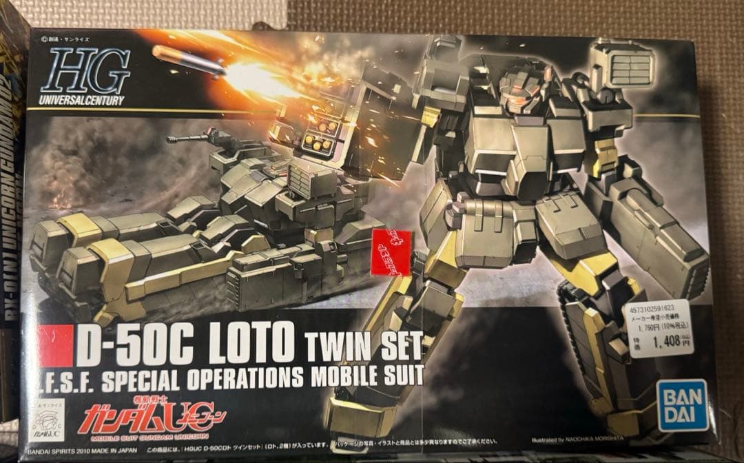 1/144 HGUC AMX-102 ズサ　などユニコーン5点セット