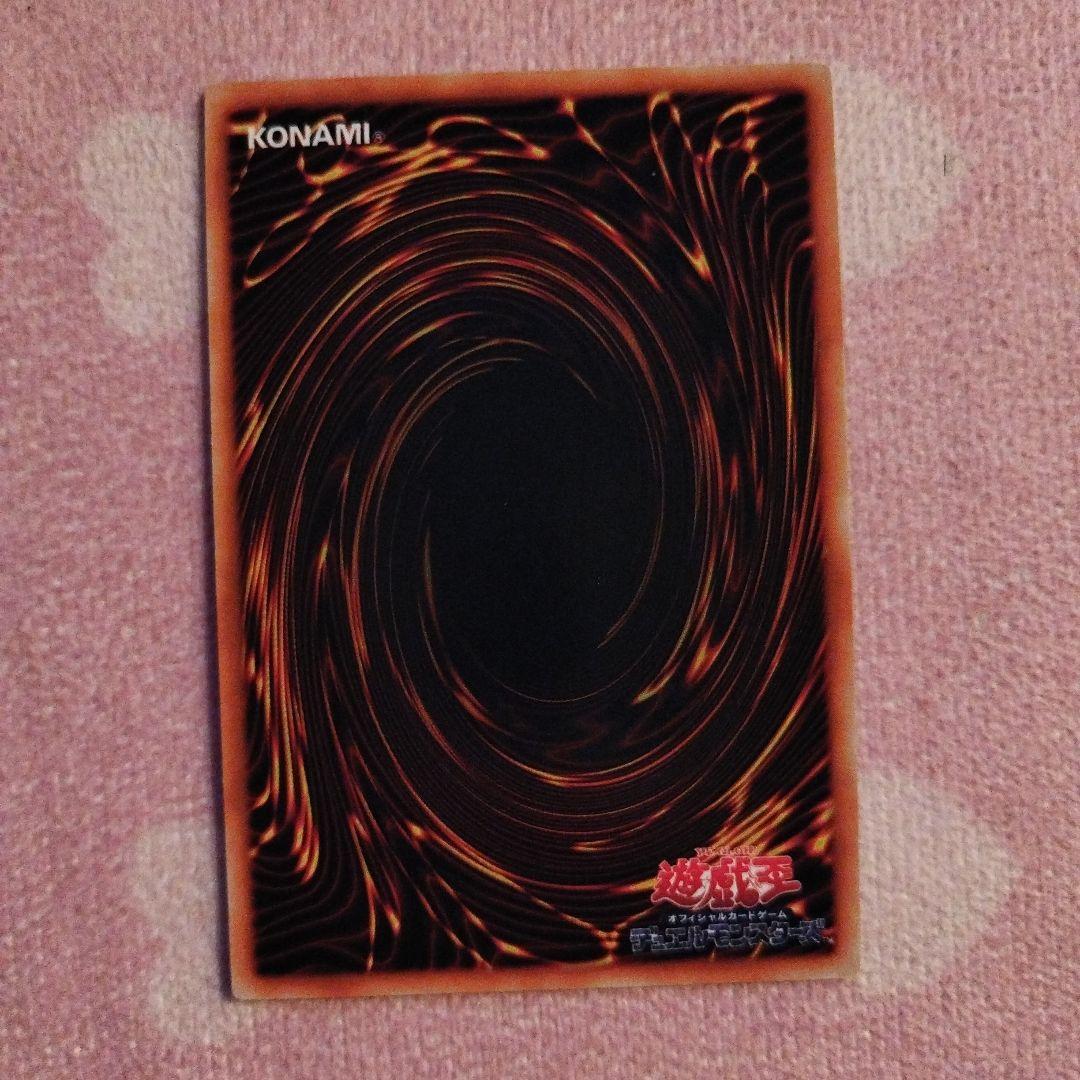 遊戯王カード　メタルデビルゾア4枚セット　初期特典