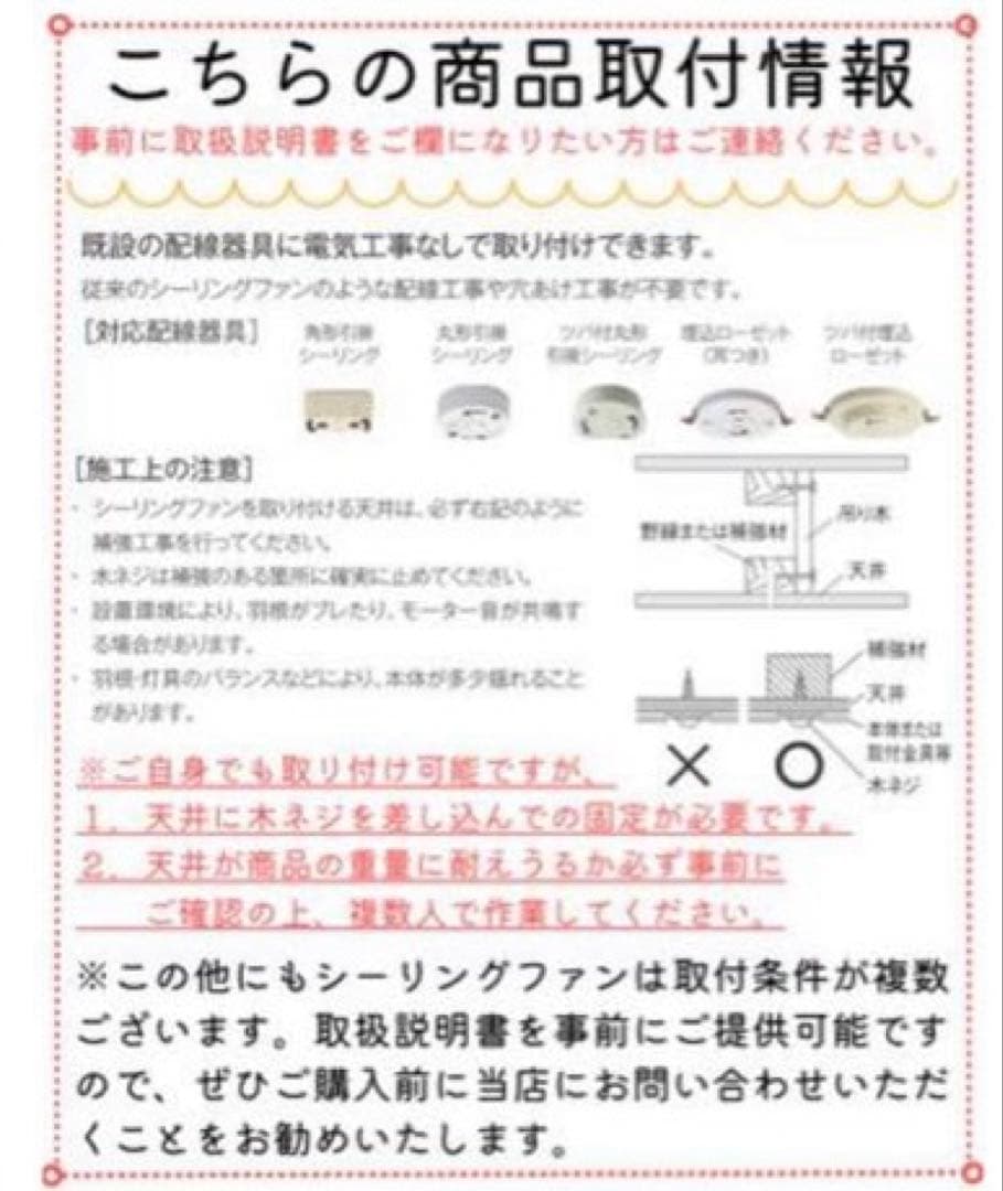 オーデリック　シーリングファン ライト　DCモーターファン