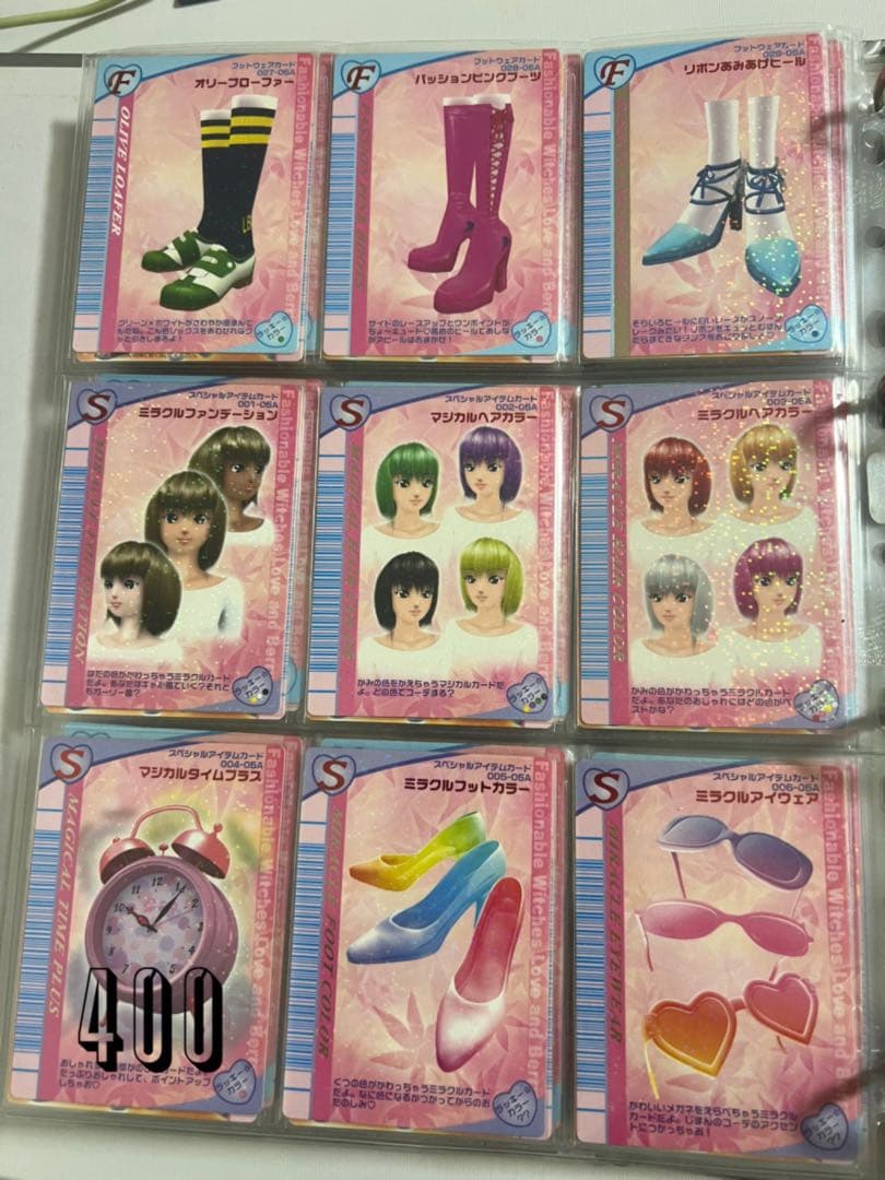 91枚【バラ売り可】ラブandベリー カードまとめ 2005年秋