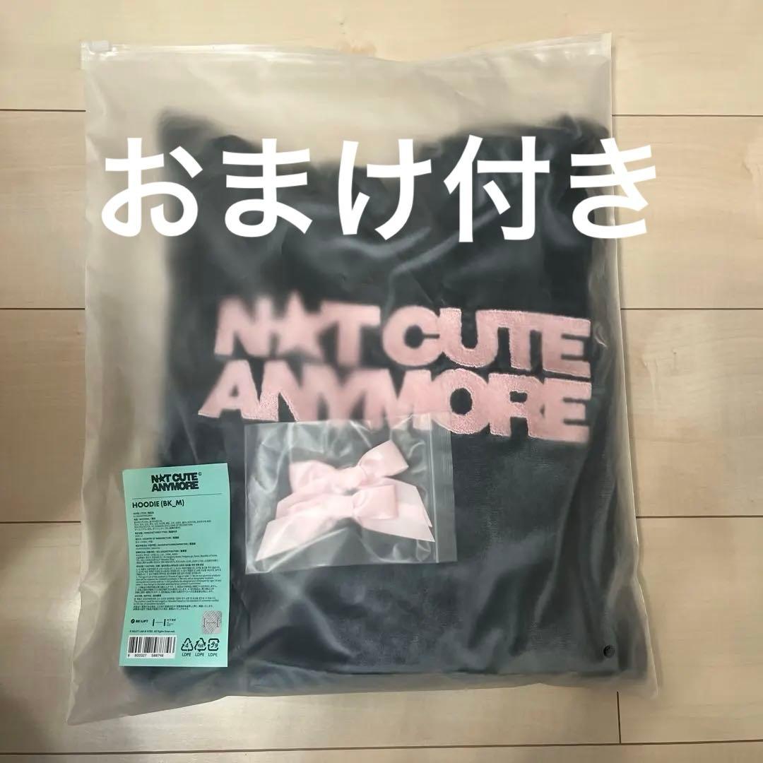 ILLIT NOT CUTE ANYMORE フーディー Mサイズ