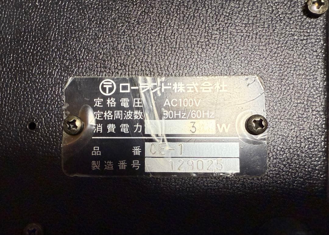 希少品BOSS ボス CE-1 weed mod ジョンフルシアンテ ポリス