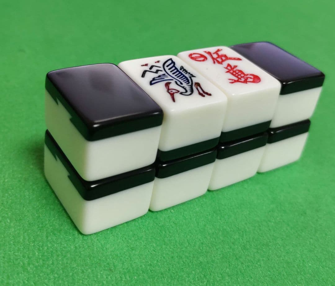 ★背黒★付属品完品★ ミズノ丸一「ひまわり」麻雀牌