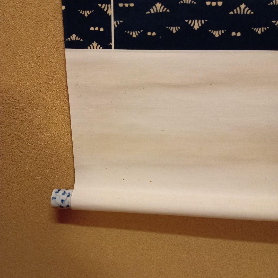 【 真作 希少作 】小早川秋声「五月晴」 共箱 京都 東京 鳥取