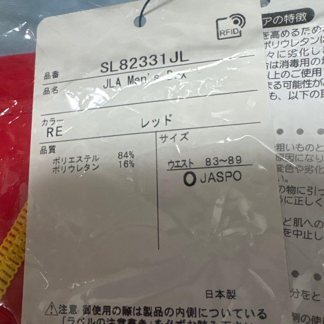 Speedo 競泳水着 SL28331JL レッド