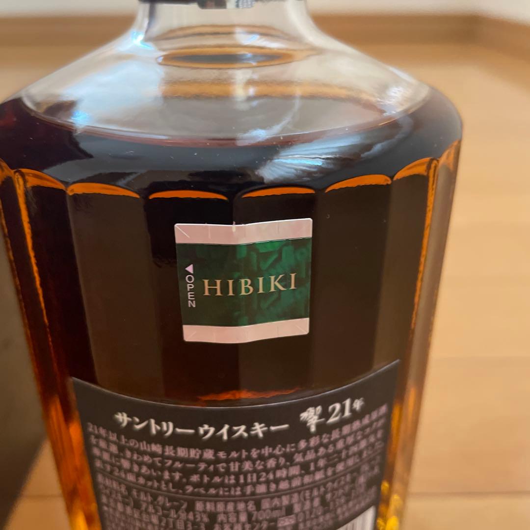 ケ*プ様 響21年 ウイスキー 700ml 箱入り