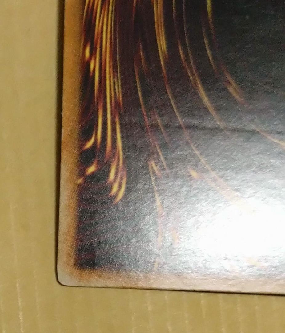 【遊戯王】 エフェクトヴェーラー レリーフ 1st DREV-EN002