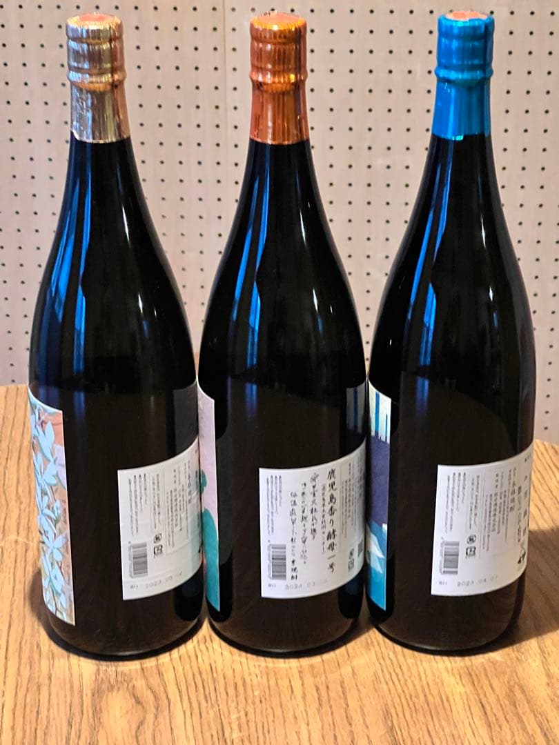 国分酒造クールミントグリーン・フラミンゴオレンジ サニークリーム1800限定酒