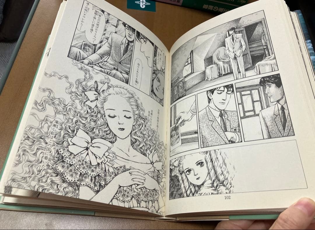 星の時計のLiddell 全3巻セット （内田善美）