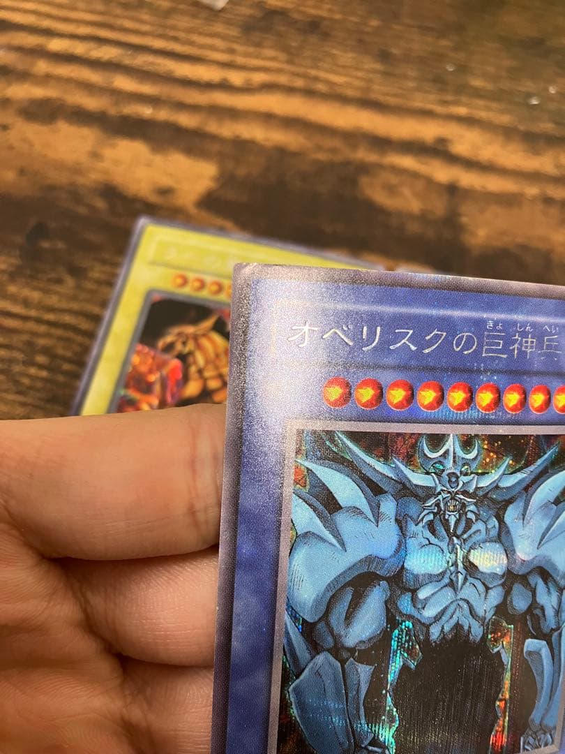 遊戯王 三幻神　オシリスの天空竜　オベリスクの巨神兵　ラーの翼神竜　シークレット