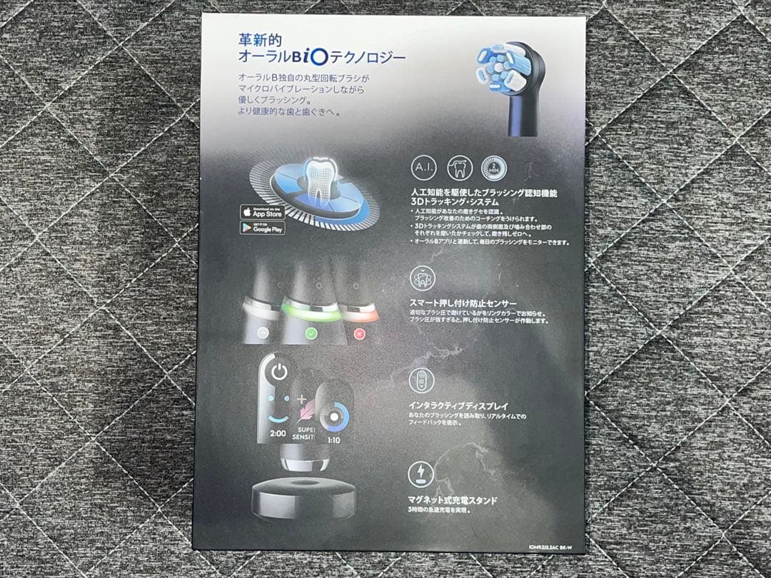 新品　ブラウン　電動歯ブラシ　オーラルＢ　IOM92J22ACBK-W iO9