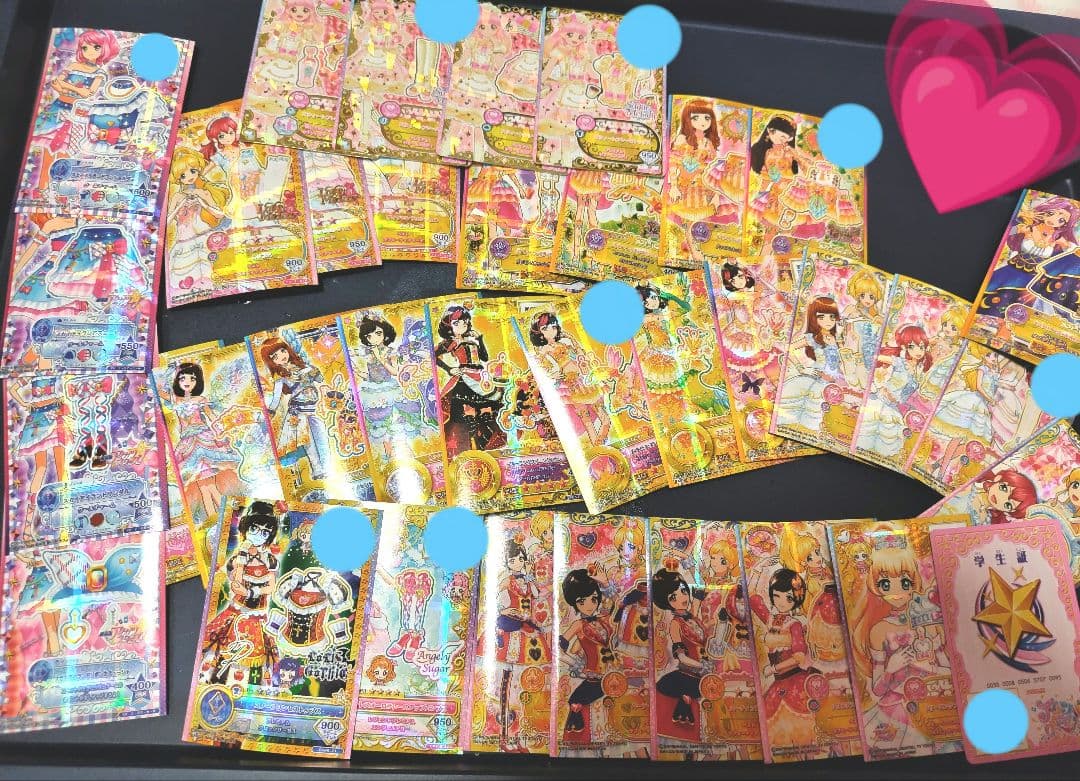 アイカツカード まとめ売り オーロラキスコーデ 等 その他 約270枚