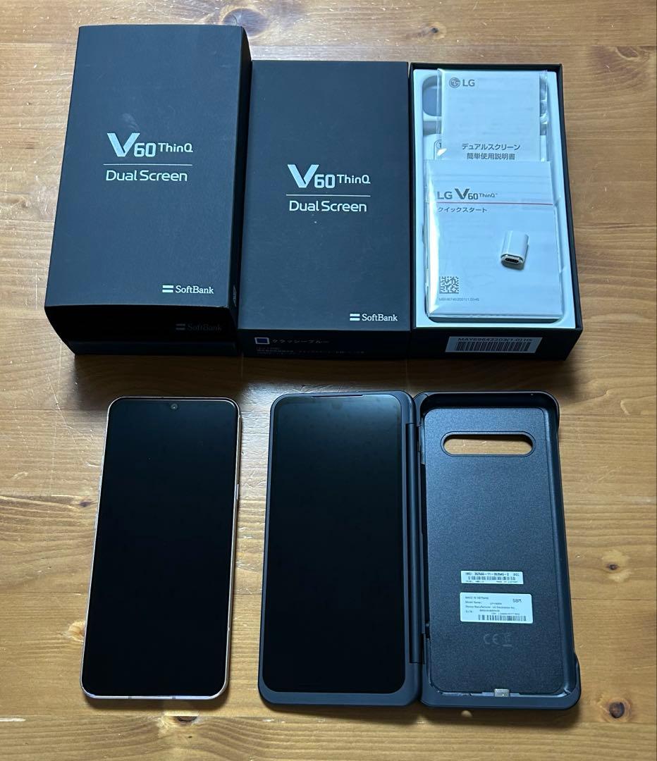 再値下げ！　LG V60 ThinQ デュアルスクリーン