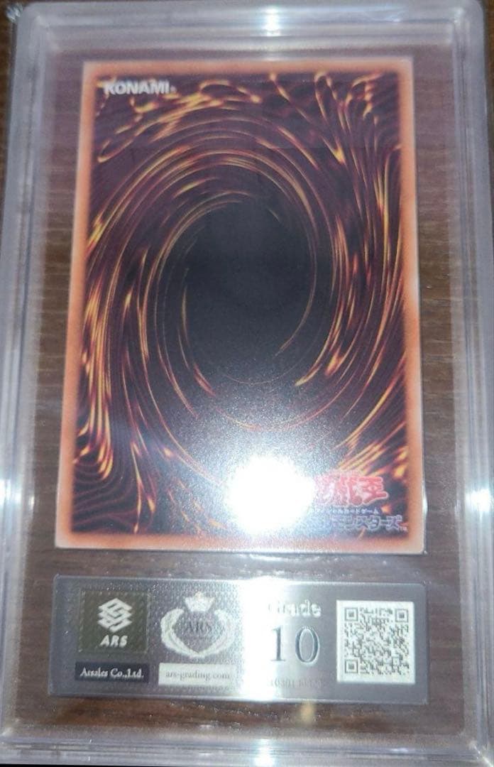 ARS10 極美品　青眼の白龍 ウルトラレア　海馬セット　シークレット