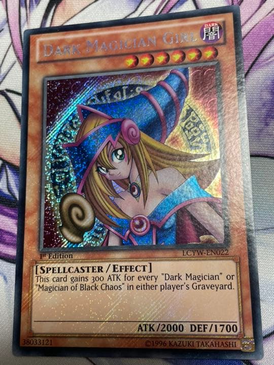 遊戯王 英語 EU版 ブラックマジシャンガール