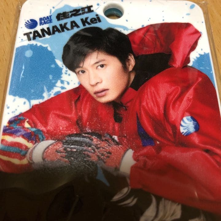 住之江競艇　田中圭　非売品グッズ